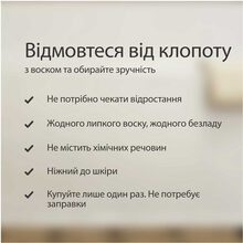 Епілятор BRAUN Silk-еpil 5 SE 5-011 (80743163)