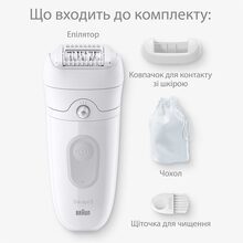 Епілятор BRAUN Silk-еpil 5 SE 5-011 (80743163)