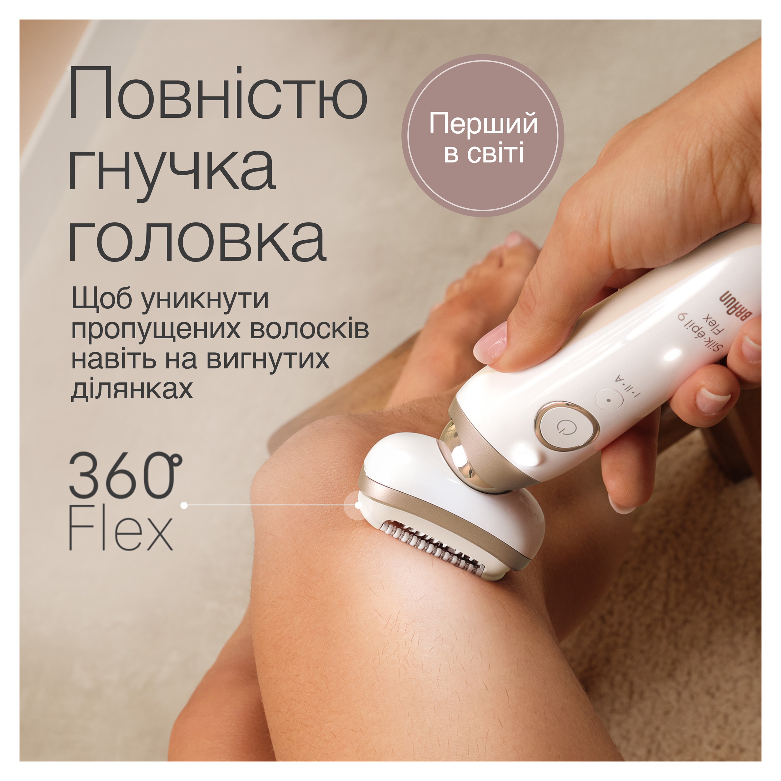 Епілятор Braun Silk_epil 9 SES 9-011 3D Тип епілятор