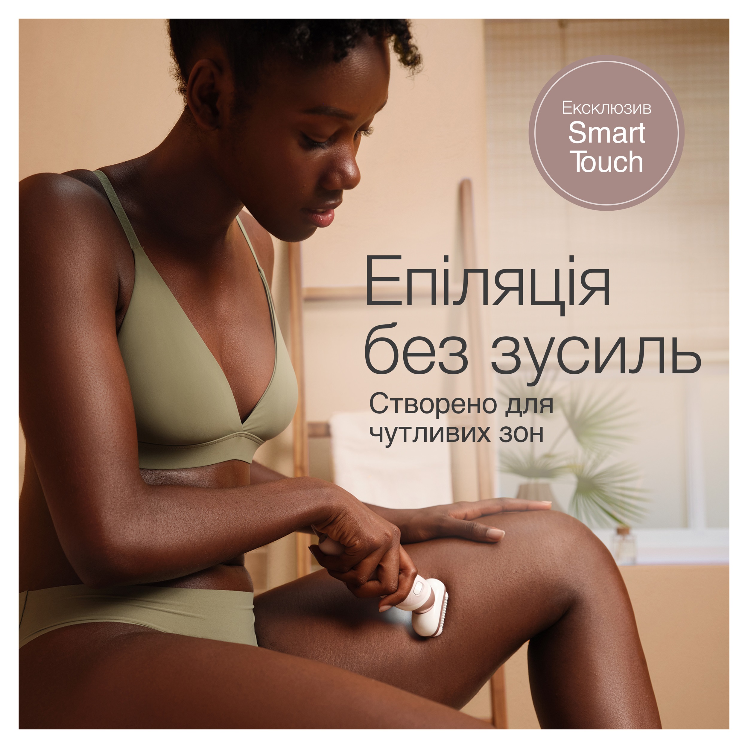 Епілятор Braun Silk_epil 9 SES 9-011 3D Кількість швидкостей/режимів 2