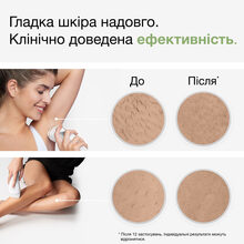 Фотоэпилятор Braun Silk Expert Pro 3 PL3132 + Бритва Gillette Venus Extra Smooth (80770425)