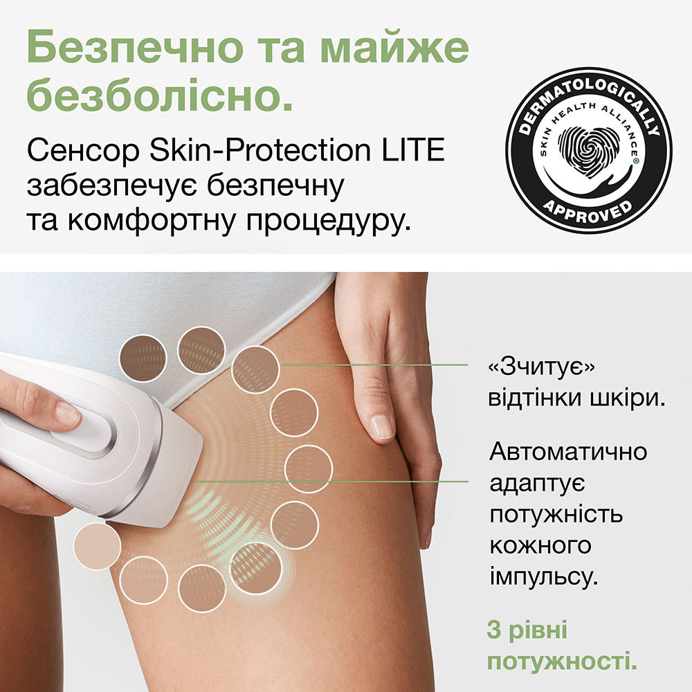 Фотоэпилятор Braun Silk Expert Pro 3 PL3132 + Бритва Gillette Venus Extra Smooth (80770425) Ресурс (количество вспышек) 300000