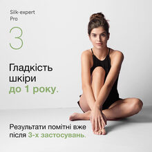 Фотоэпилятор Braun Silk Expert Pro 3 PL3132 + Бритва Gillette Venus Extra Smooth (80770425)