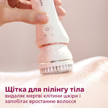 Епілятор PHILIPS BRE735/00