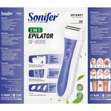 Эпилятор SONIFER 2 in 1 SF-9566