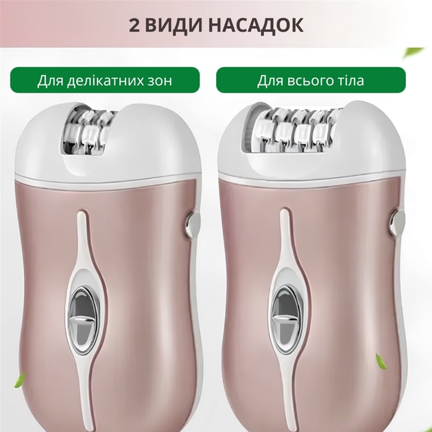 Эпилятор SONIFER 2 in 1 SF-9567 Количество скоростей/режимов 2