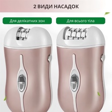 Эпилятор SONIFER 2 in 1 SF-9567