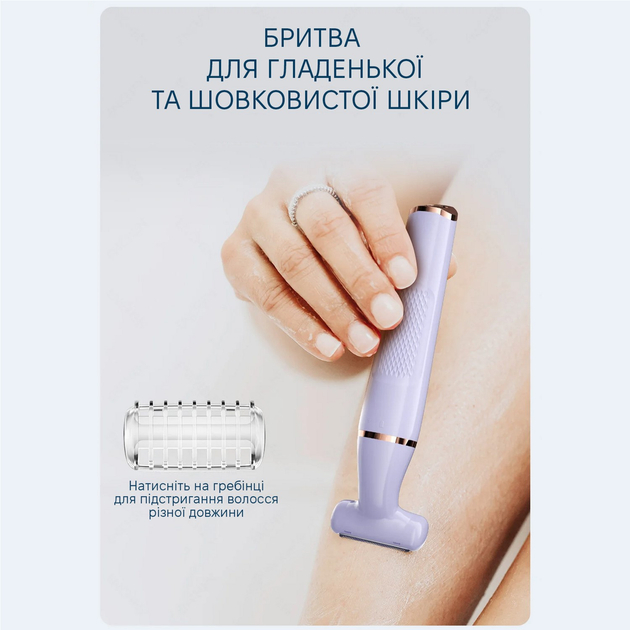 Фото Эпилятор ENCHEN A1 lilac