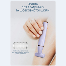 Эпилятор ENCHEN A1 lilac