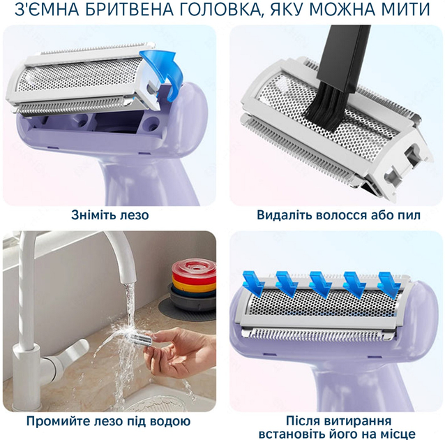 Внешний вид Эпилятор ENCHEN A1 lilac