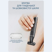 Епілятор ENCHEN A1 grey