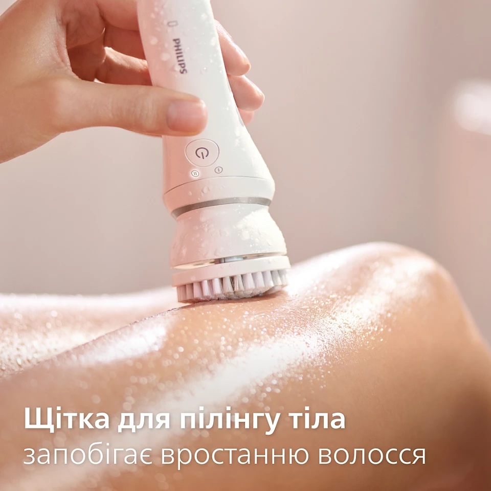 В Украине Эпилятор PHILIPS BRE770/92