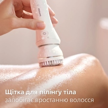Эпилятор PHILIPS BRE770/92