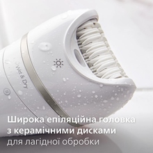 Эпилятор PHILIPS BRE770/92