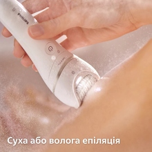 Эпилятор PHILIPS BRE770/92