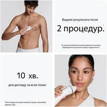 Фотоэпилятор BRAUN Braun Silk Expert Pro 5 PL5412 (80851323)