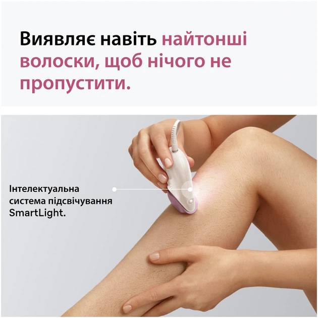 Эпилятор BRAUN Silk-epil 3 SE 3-000 (80854885) Количество скоростей/режимов 2