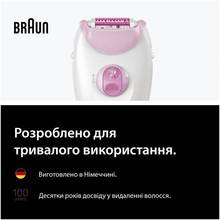 Эпилятор BRAUN Silk-epil 3 SE 3-000 (80854885)