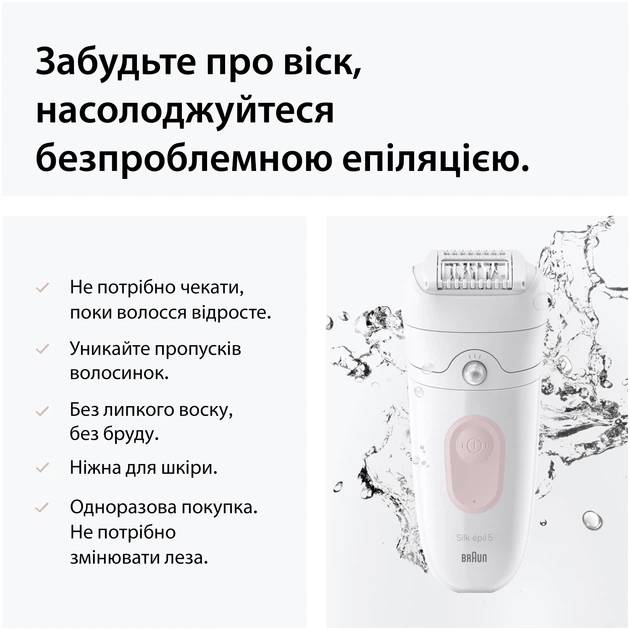 Внешний вид Эпилятор BRAUN Silk-epil 5 SE 5-011 (80854886)