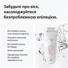 Эпилятор BRAUN Silk-epil 5 SE 5-011 (80854886)
