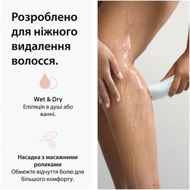 Эпилятор BRAUN Silk-epil 5 SE 5-011 (80854886) Количество скоростей/режимов 2