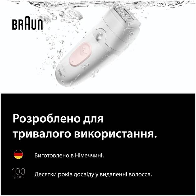 Эпилятор BRAUN Silk-epil 5 SE 5-011 (80854886) Эпиляционная головка пинцеты
