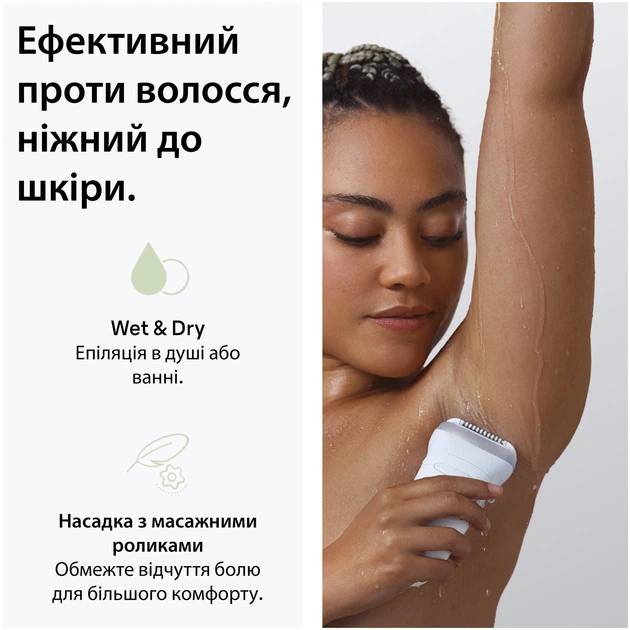 Эпилятор BRAUN Silk-epil 7 SE 7-000 (80854902) Количество скоростей/режимов 2