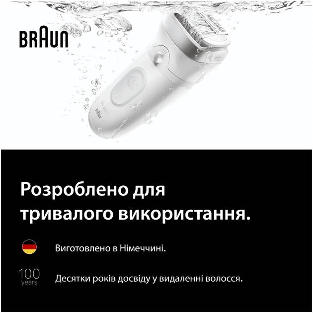 Фото Эпилятор BRAUN Silk-epil 7 SE 7-000 (80854902)