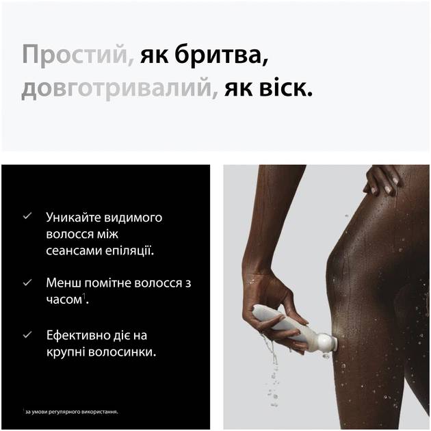 Епілятор BRAUN Silk-epil 9 SES 9-000 (80854903) Кількість швидкостей/режимів 2