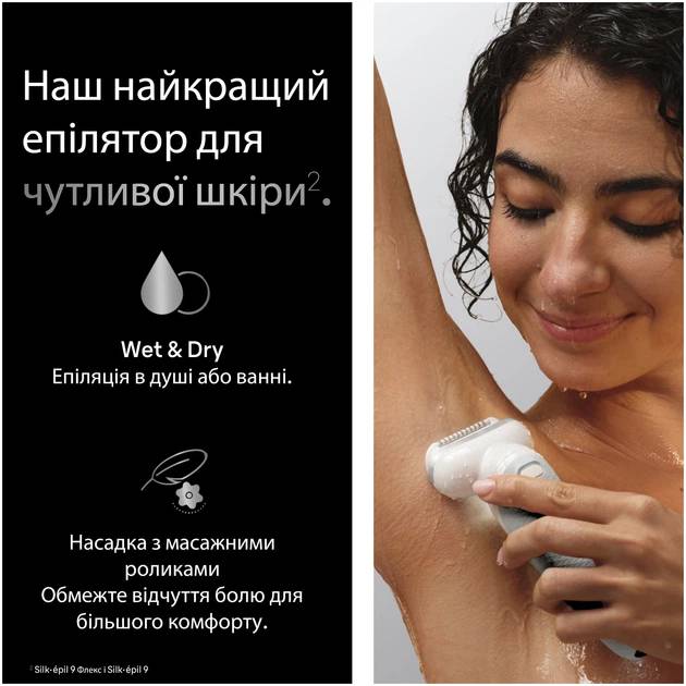 Зовнішній вигляд Епілятор BRAUN Silk-epil 9 SES 9-000 (80854903)