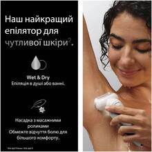 Епілятор BRAUN Silk-epil 9 SES 9-000 (80854903)
