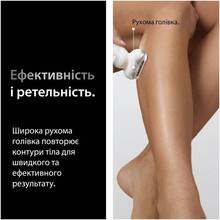 Епілятор BRAUN Silk-epil 9 SES 9-000 (80854903)