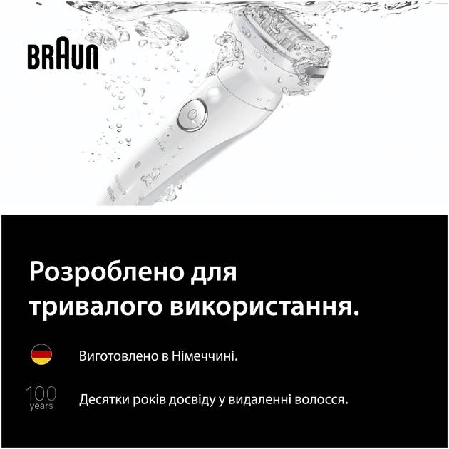 Епілятор BRAUN Silk-epil 9 SES 9-000 (80854903) Епіляційна головка пінцети