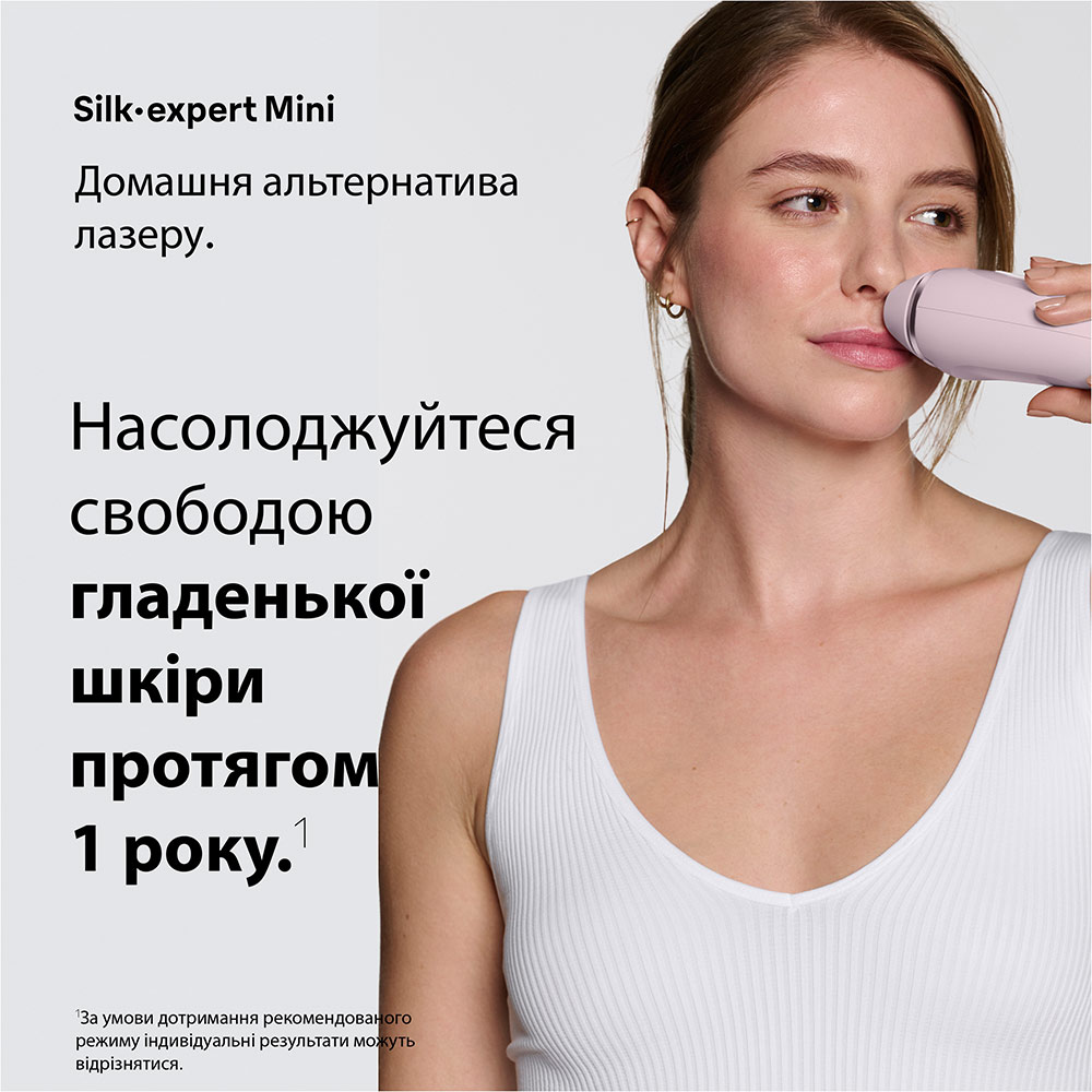 Фотоэпилятор Braun Silk Expert Mini PL1111 + Бритва Gillette Venus
