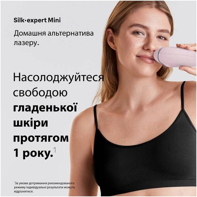 Фотоэпилятор Braun Silk Expert Mini PL1111 (80851272) Тип фотоэпилятор