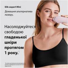 Фотоэпилятор Braun Silk Expert Mini PL1111 (80851272)