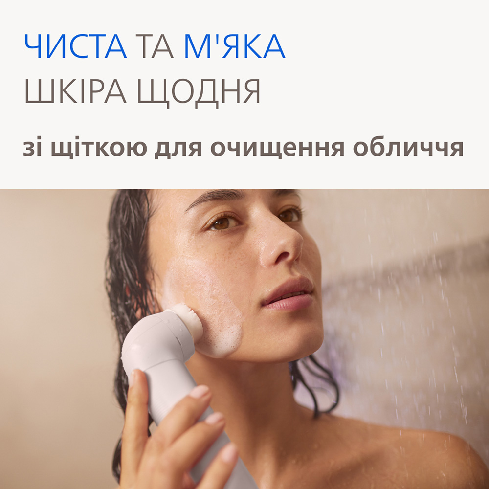 Мультифункціональний прилад для догляду за шкірою PHILIPS BRE738/00 — фото 2