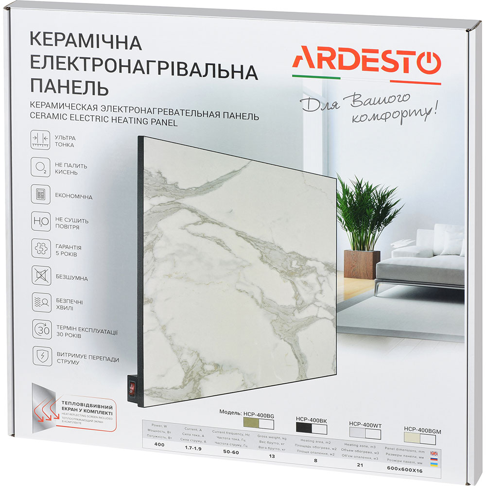 Фото Керамічний обігрівач ARDESTO HCP-400BGM (бежевий мармур)