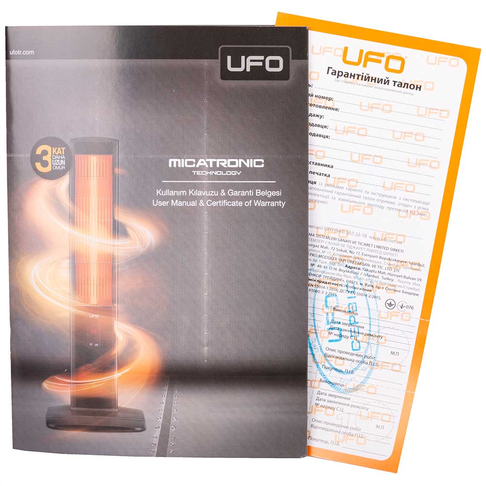 Фото Інфрачервоний обігрівач UFO T23 EN-B Micatronic 2300-2500 W