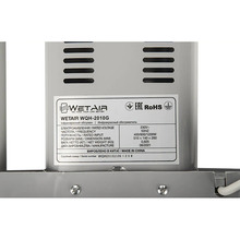 Инфракрасный обогреватель WETAIR WQH-2010G Инфракрасный обогреватель WETAIR WQH-2010G