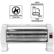 Инфракрасный обогреватель ROTEX RAS16-W