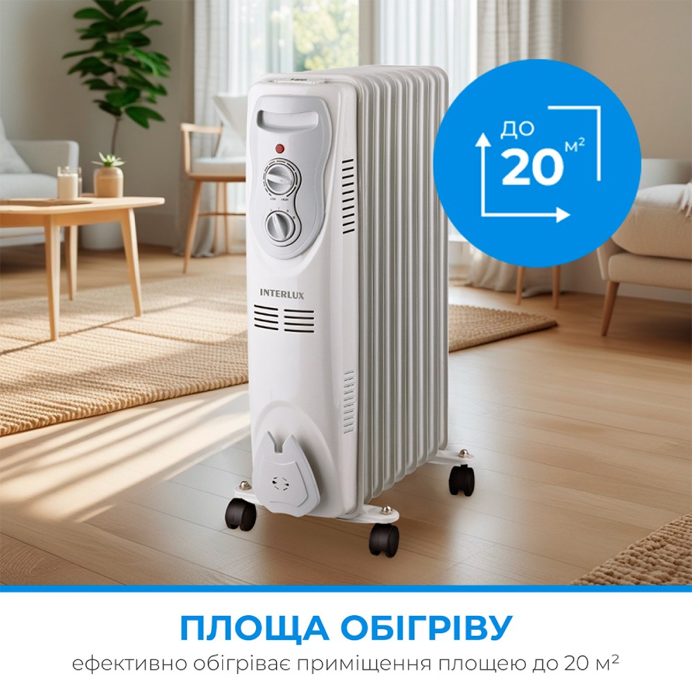 Масляний обігрівач INTERLUX INO-9900BG Кількість секцій 9