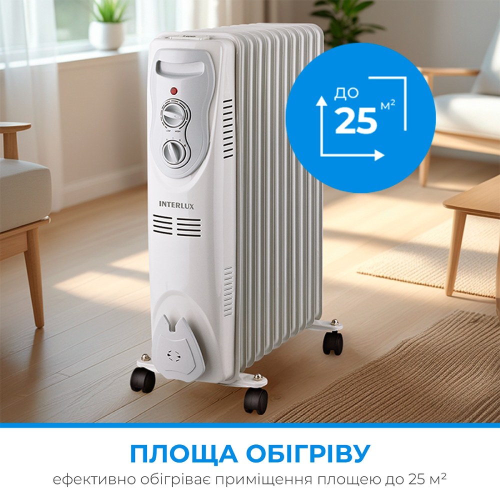 Масляный обогреватель INTERLUX INO-1100BG Площадь обогрева 25
