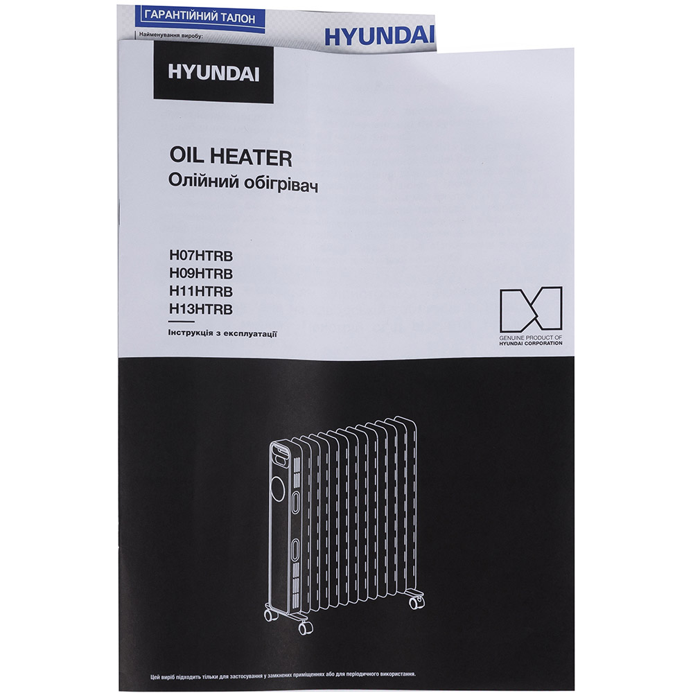 Фото 19 Масляний обігрівач HYUNDAI H07HTRB