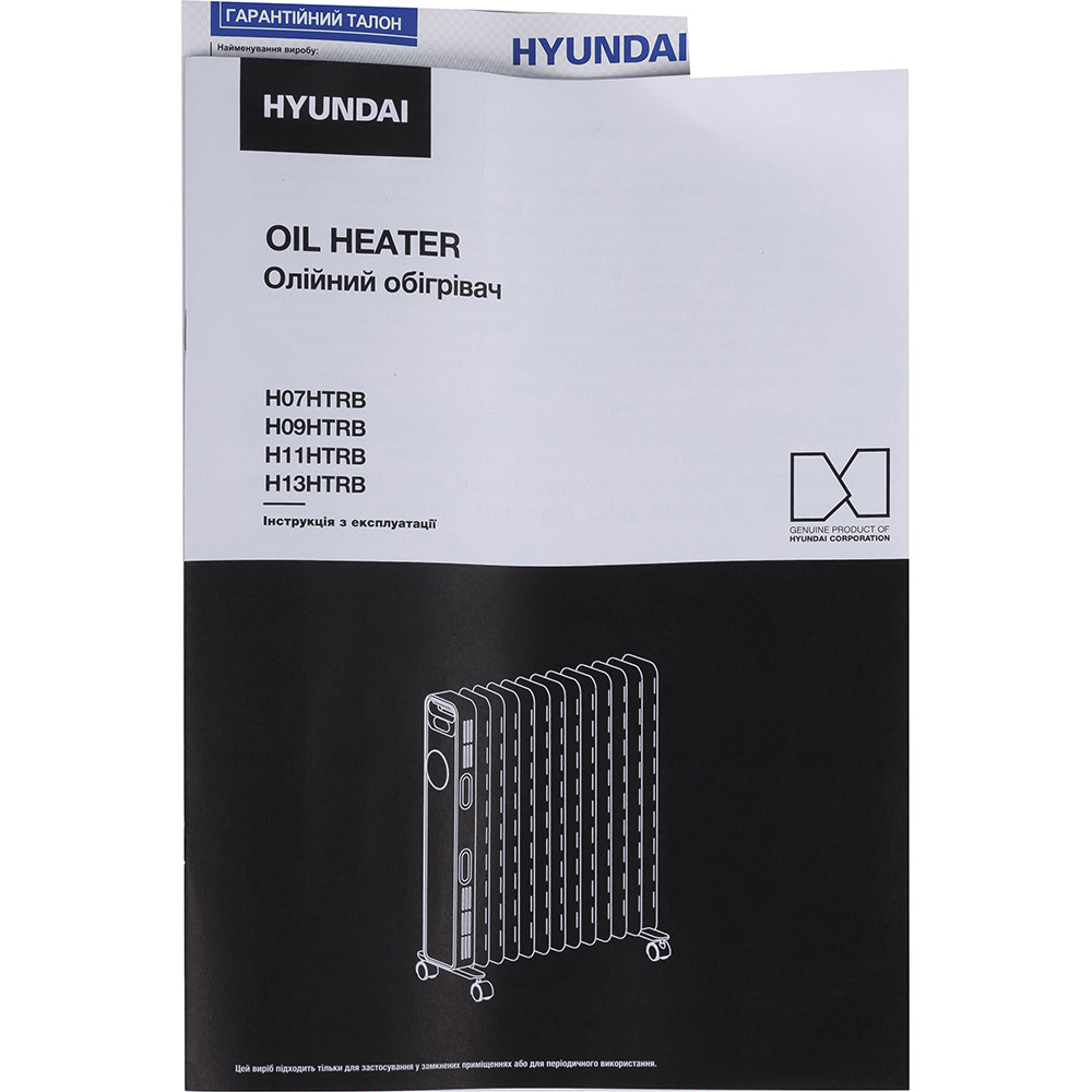 Фото 15 Масляний обігрівач HYUNDAI H09HTRB