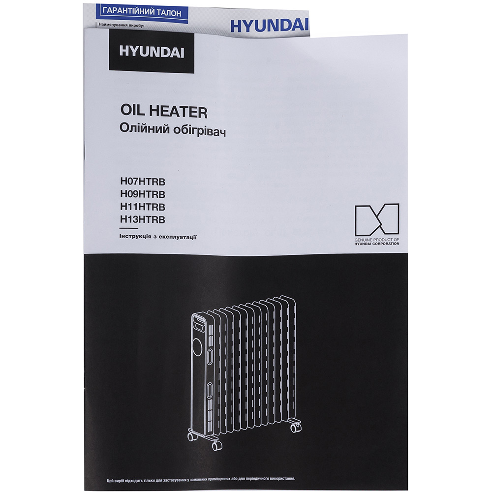 Фото 18 Олійний обігрівач HYUNDAI H11HTRB