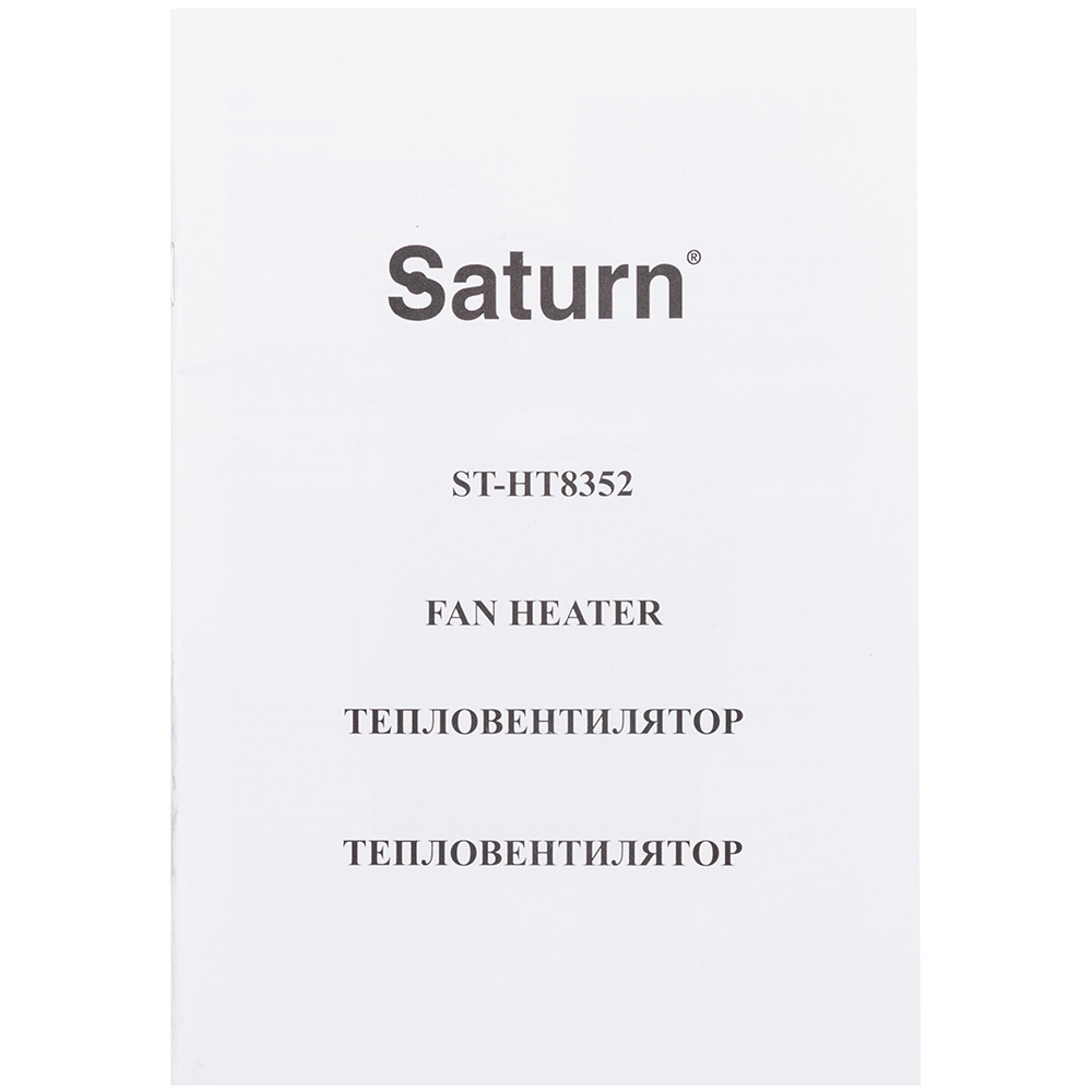 Обігрівач SATURN ST-HT8352 Площа обігріву 17