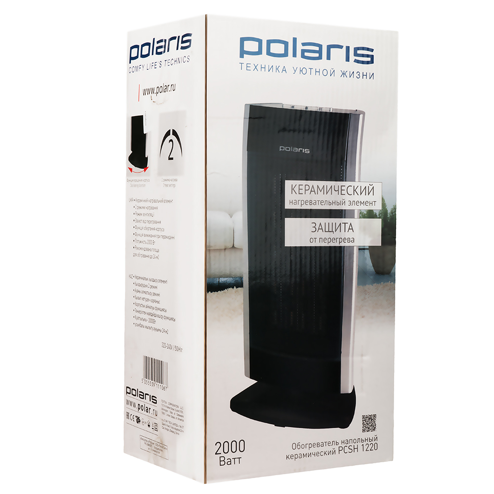 Фото 4 Тепловентилятор POLARIS PCSH 1220