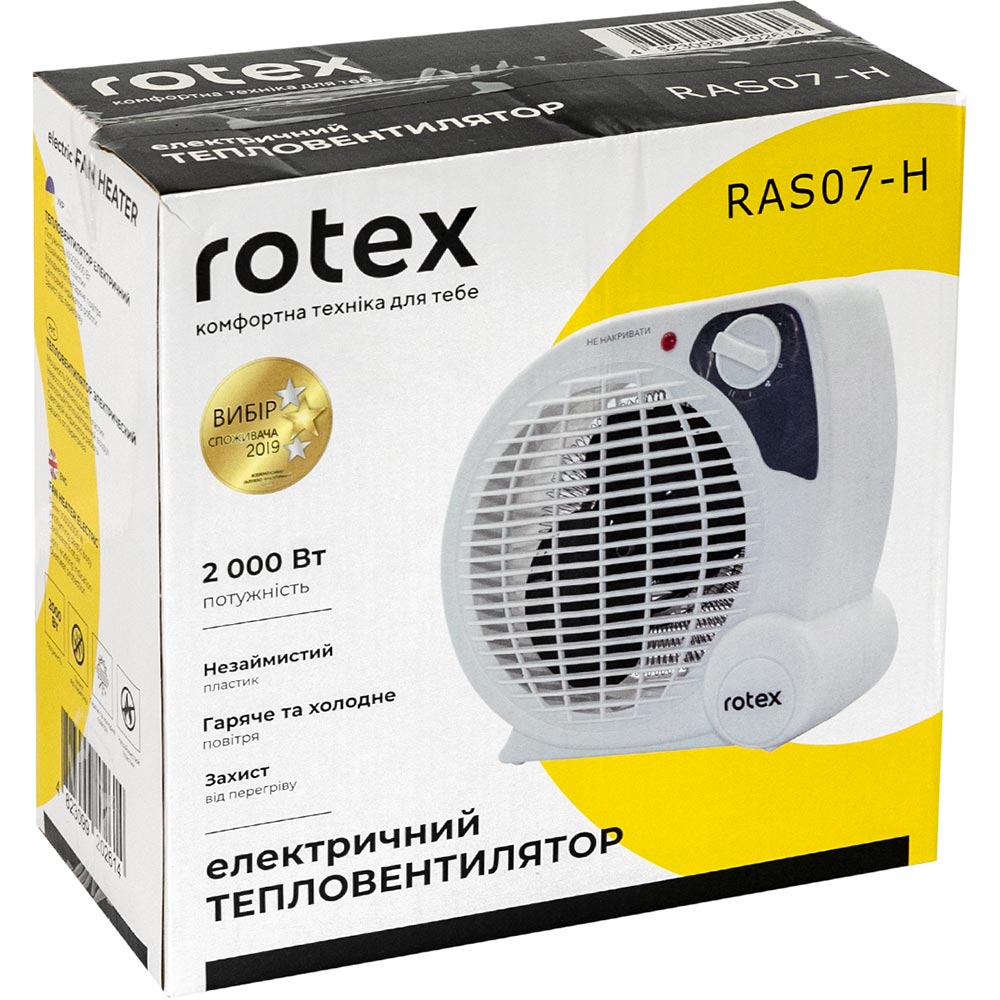 Тепловентилятор ROTEX RAS07-H Мощность 2000