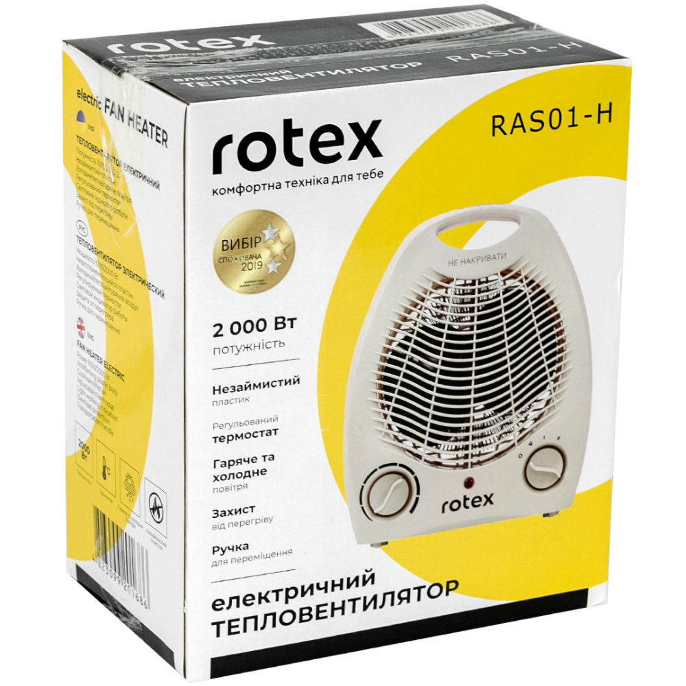 Тепловентилятор ROTEX RAS01-H Тип нагревательного элемента металлический